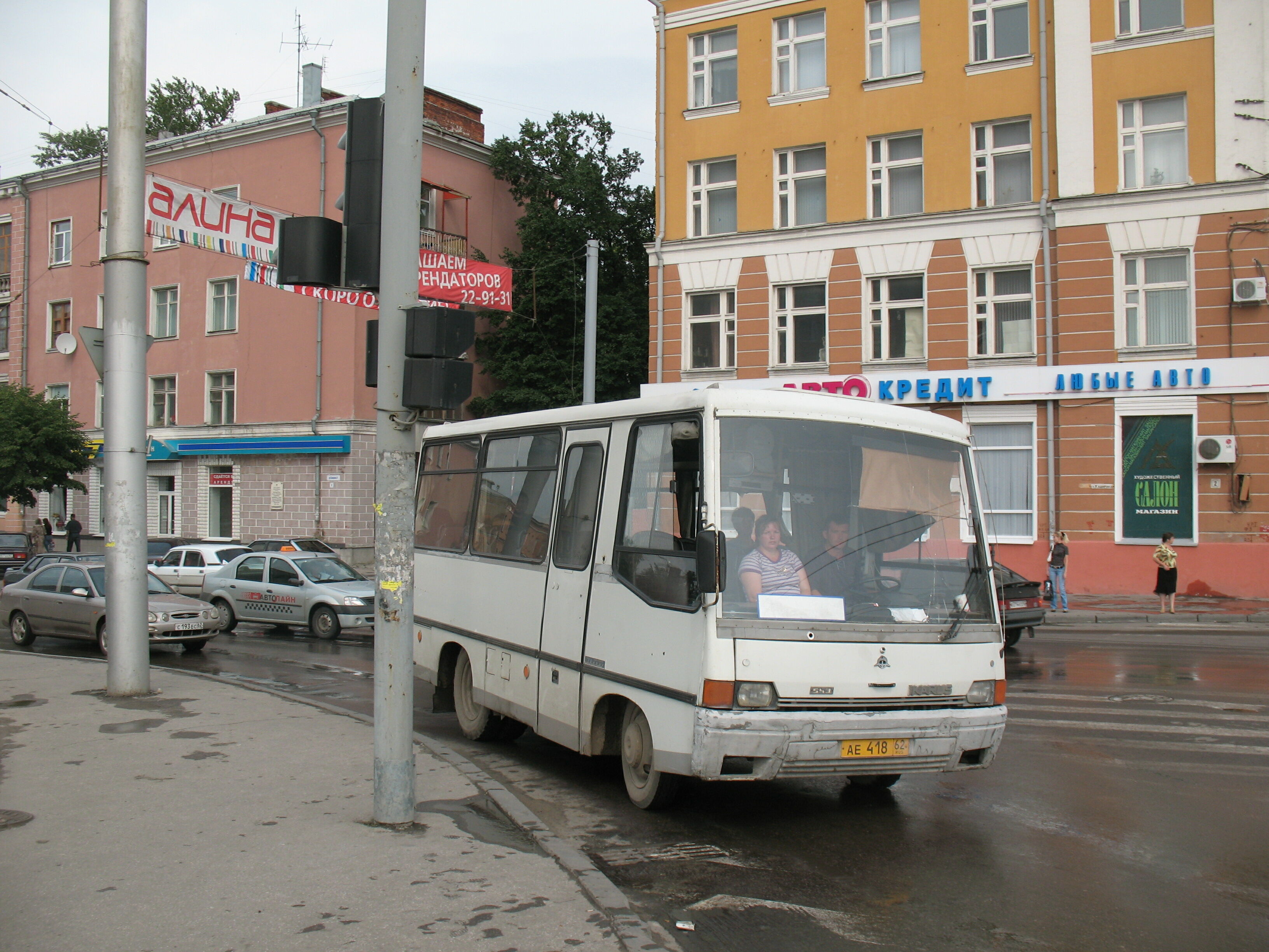 Автобус Ikarus 543.27 АЕ 418 62